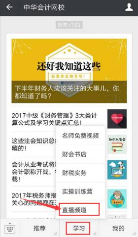 微信名字新风尚，探索2017年最潮命名趋势