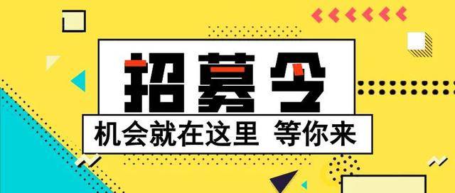 十陵最新招聘信息全面汇总