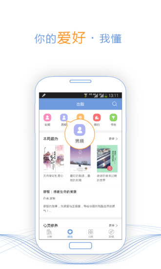 云集app最新版下载，开启一站式购物体验新篇章