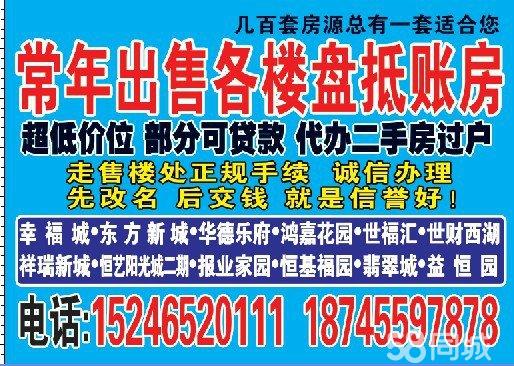 喀左抵账房市场概况及分析（2017年最新报告）