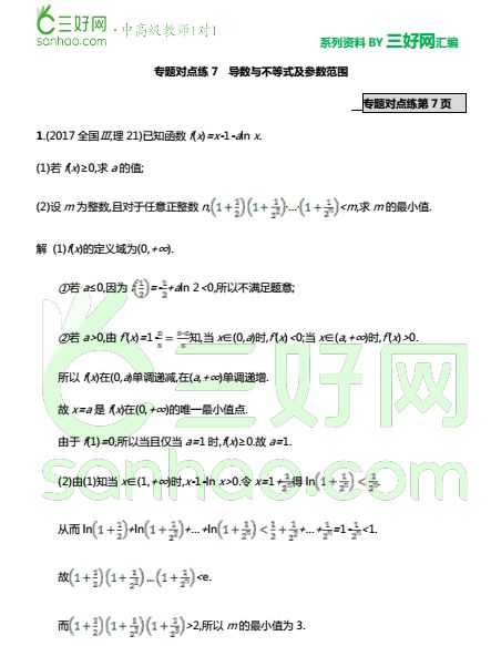 2024年新澳免费资料_最新答案核心落实_BT114.194.44.41