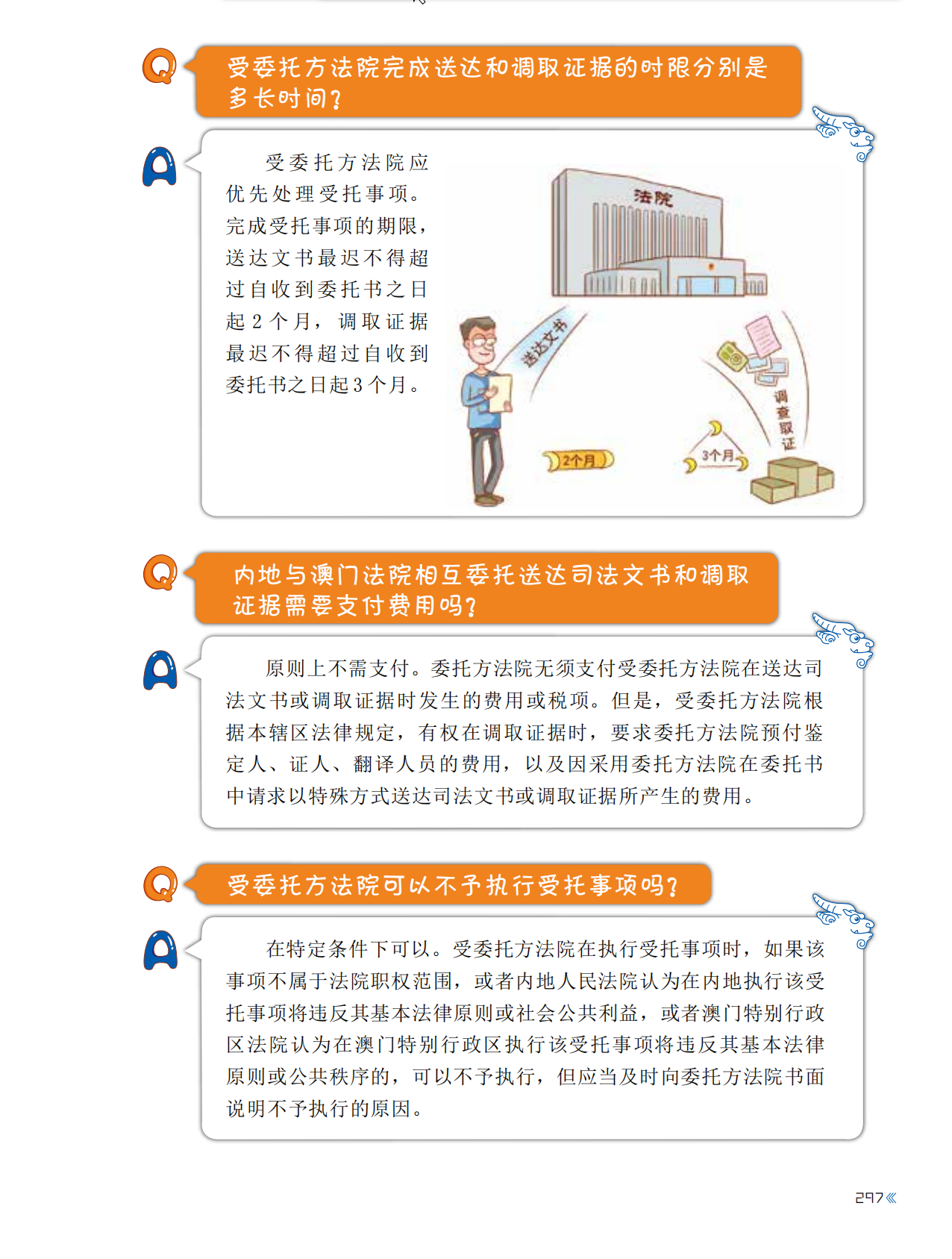 新澳内部资料精准一码_最佳精选核心关注_升级版182.59.190.15