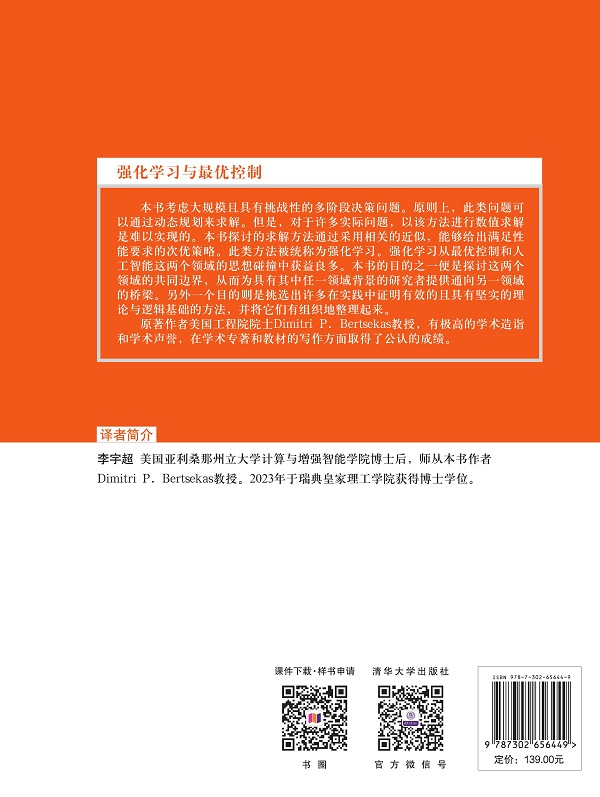 2024年正版资料全年免费_最新核心动态解析_vip236.127.130.74