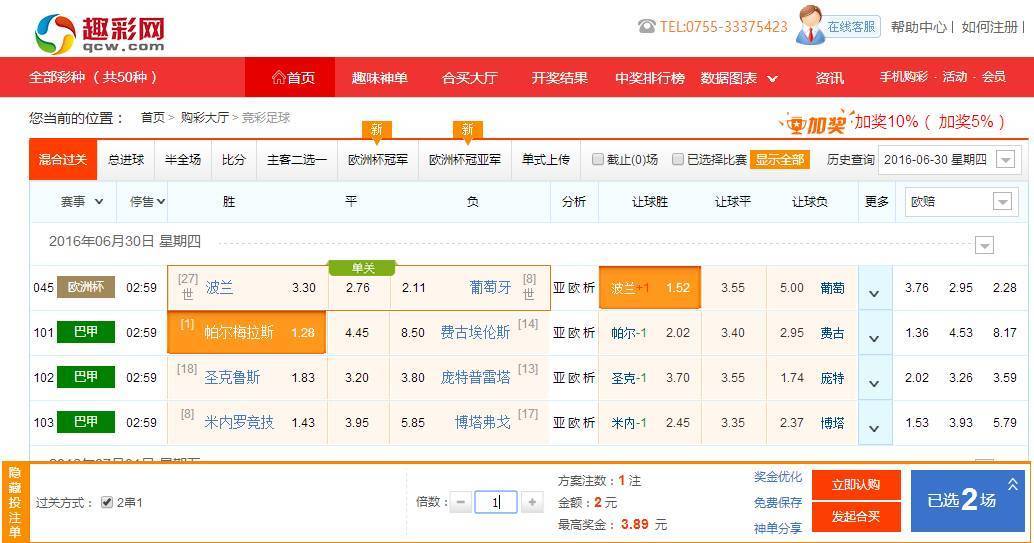 2024新澳门天天开奖攻略_数据资料动态解析_vip179.131.20.137