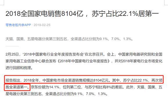 2024年天天彩免费资料_数据资料可信落实_战略版153.153.70.30