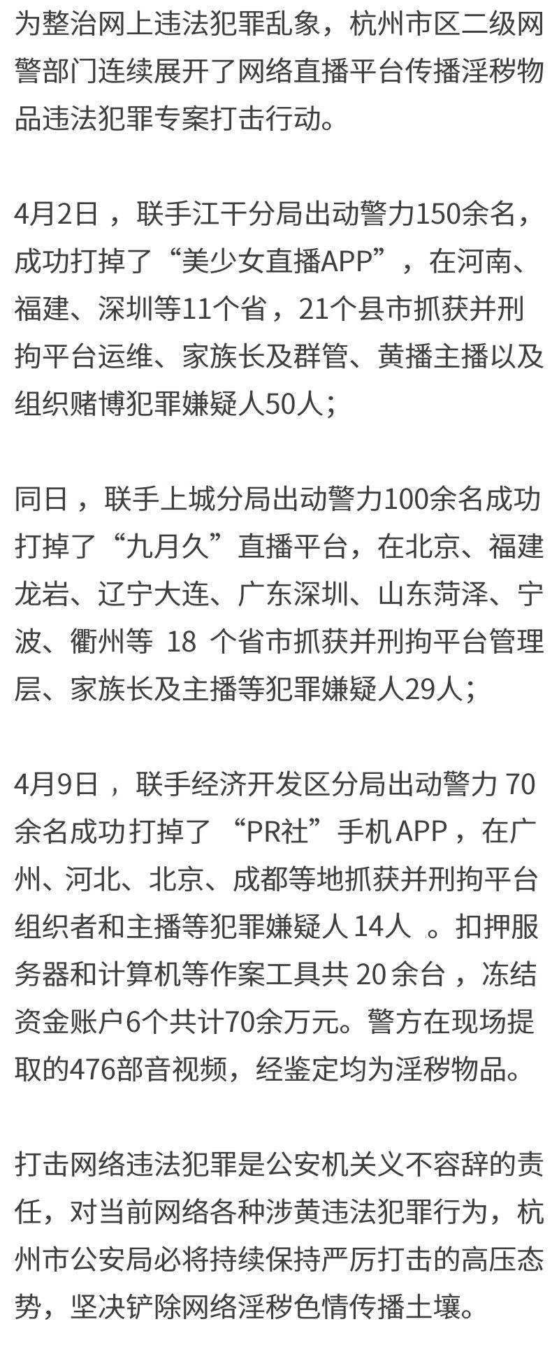 新澳2024大全正版免费资料_最佳精选核心落实_BT190.224.162.246