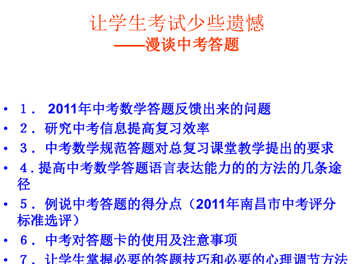 正版免费全年资料大全2012年_时代资料解答落实_iPhone112.129.70.89