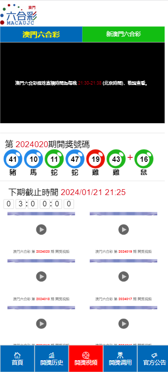 2024年新澳门天天开彩_决策资料理解落实_bbs124.178.217.76