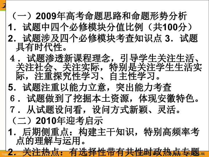 管家婆一笑一马100正确_时代资料理解落实_bbs169.250.193.185