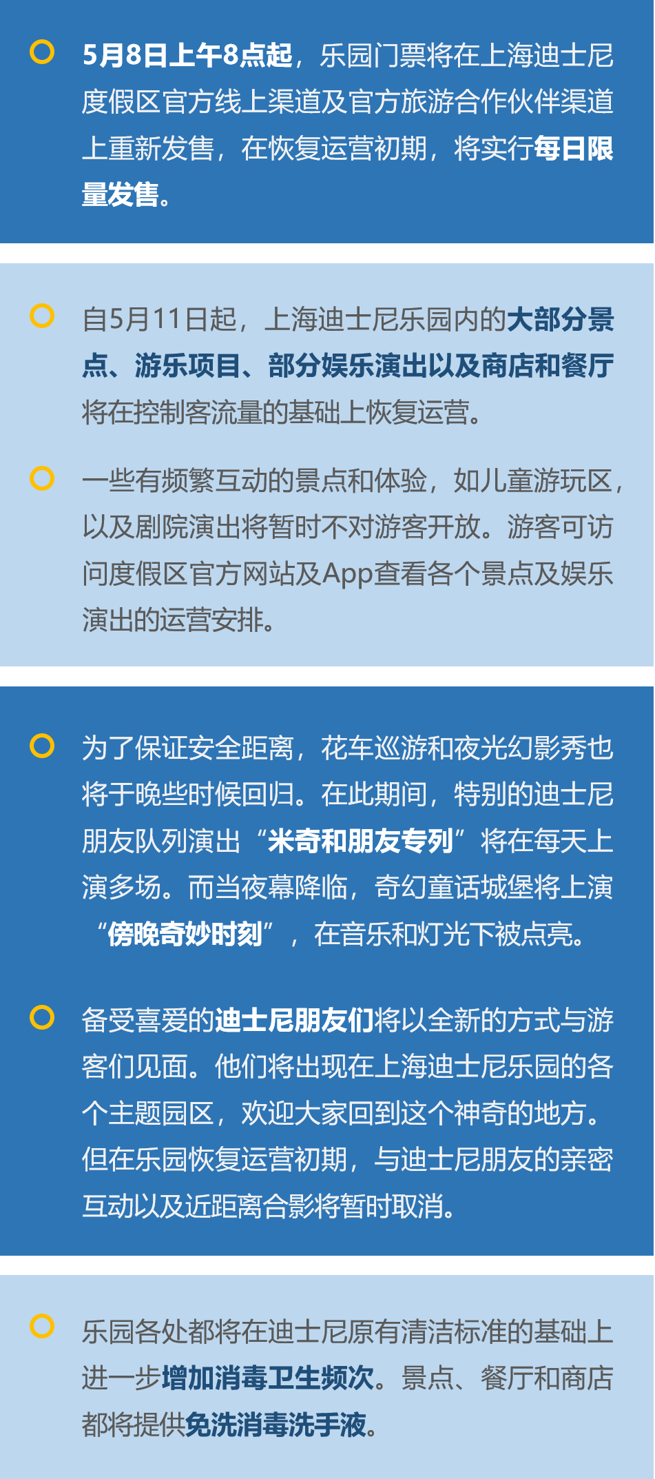 新澳门全年免费料_效率资料可信落实_战略版164.242.25.158