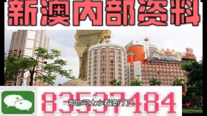 新澳门全年免费料_时代资料理解落实_bbs75.249.105.132