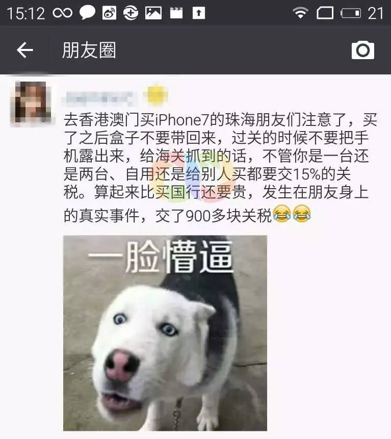 新澳门资料大全免费澳门资料大全_绝对经典解答落实_iPhone71.57.57.160