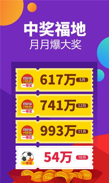 4949澳门今晚开奖_最佳精选可信落实_战略版49.3.45.35