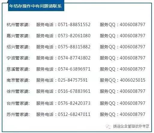 管家婆100%中奖_最新正品解释落实_V58.239.235.8