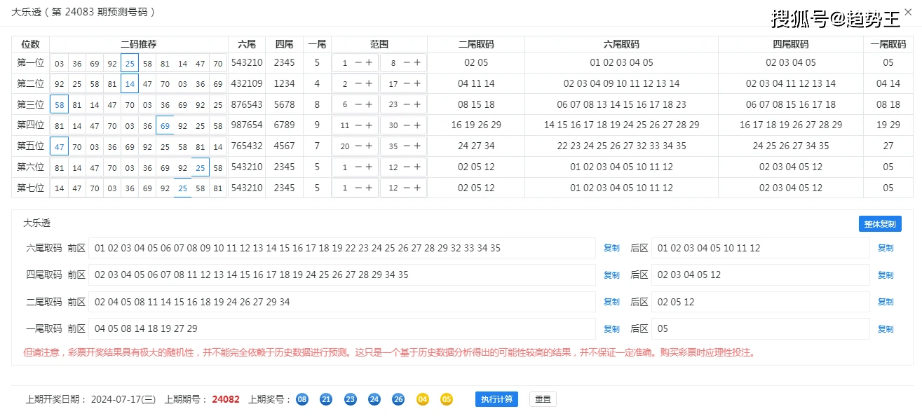 管家婆最准一肖一码_最新答案解剖落实_尊贵版41.54.19.247