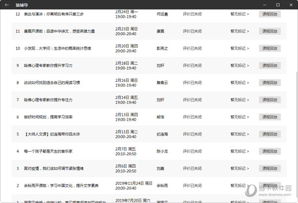 48k.ccm澳门开奖结果2024年开奖结果_最新正品解剖落实_尊贵版12.206.95.160