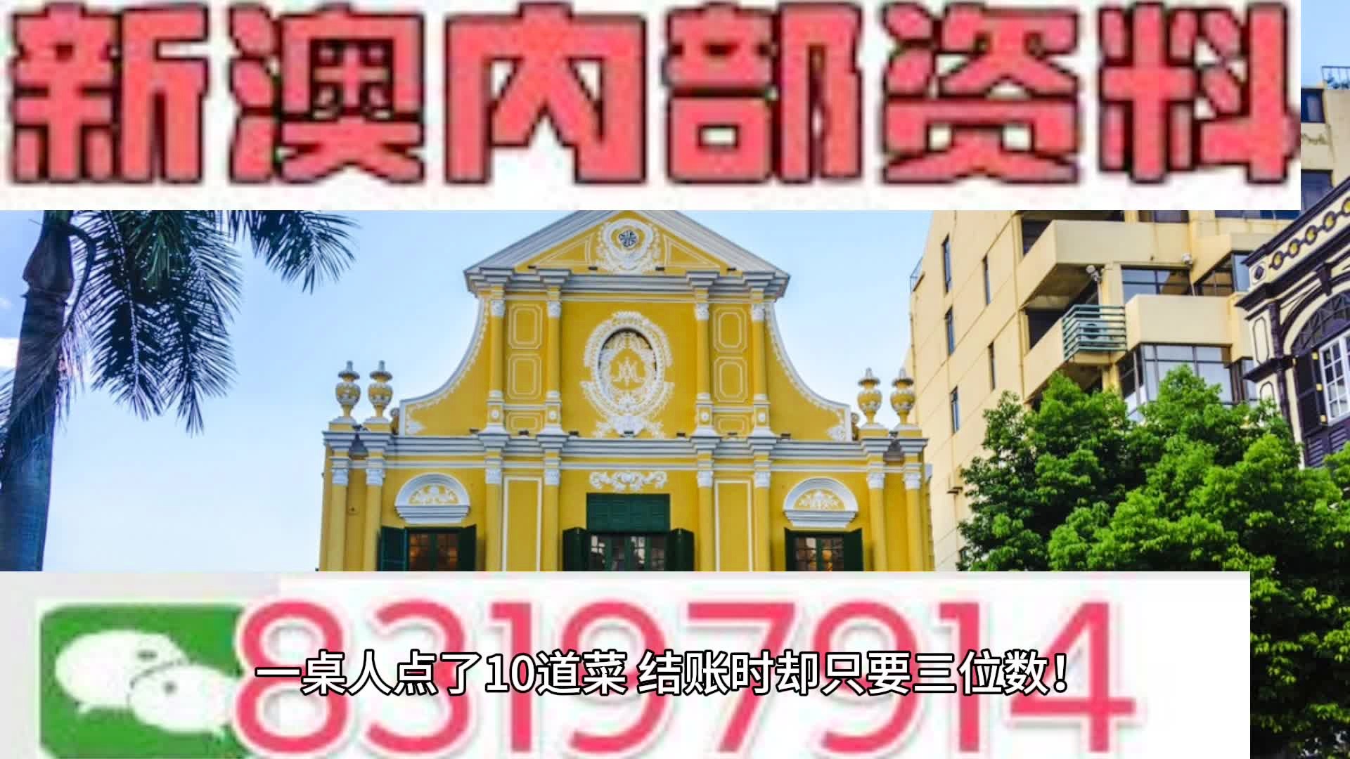 澳门精准免费资料_准确资料核心关注_升级版165.233.74.27