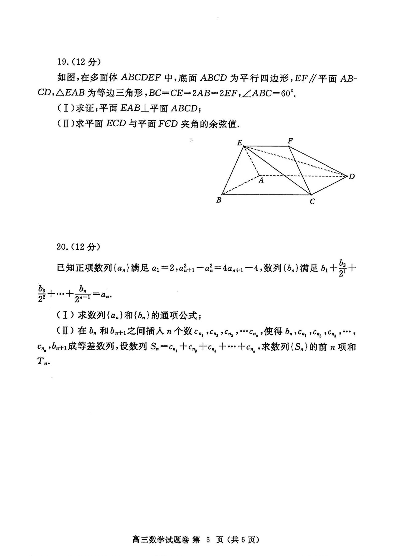 2024新奥资料免费精准051_最新答案解释落实_V56.237.54.19