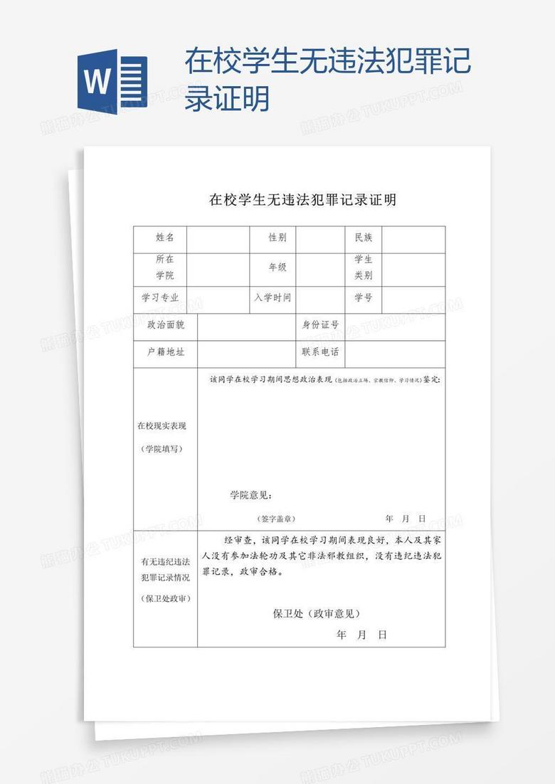 2024澳门天天开好彩大全开奖记录_全面解答解剖落实_尊贵版135.97.53.12