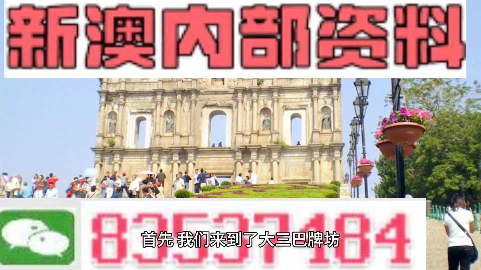 新澳门精准全年资料免费_绝对经典核心关注_升级版197.227.160.79