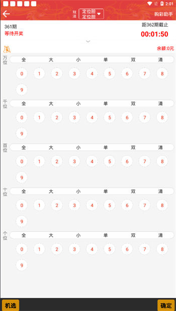 600图库大全免费资料图_动态词语灵活解析_至尊版213.46.64.251