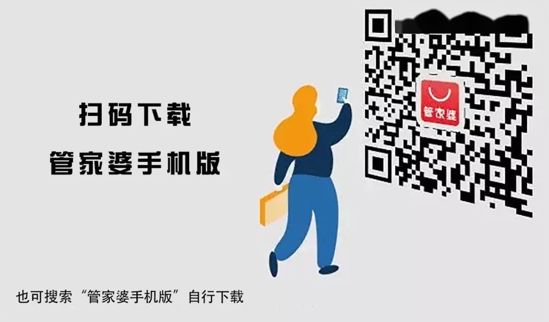 管家婆一码一肖100中奖71期_最新热门解剖落实_尊贵版87.223.250.135