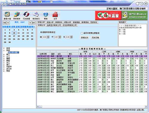 新澳门彩历史开奖记录走势图_最新核心核心关注_升级版212.110.73.143