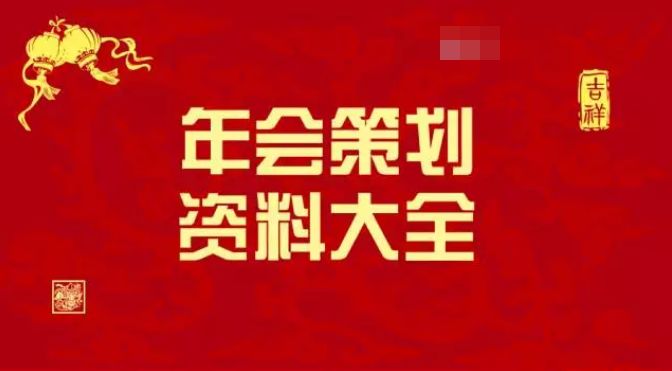 管家婆2023资料精准24码_最佳精选关注落实_iPad233.139.161.16