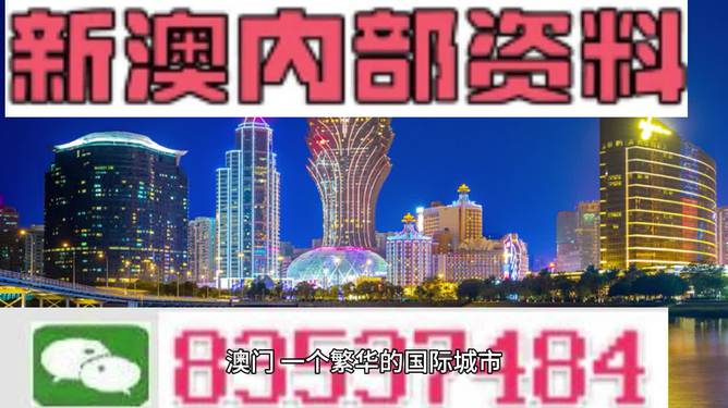 2024年澳门正版免费_全面解答核心关注_升级版66.252.203.63