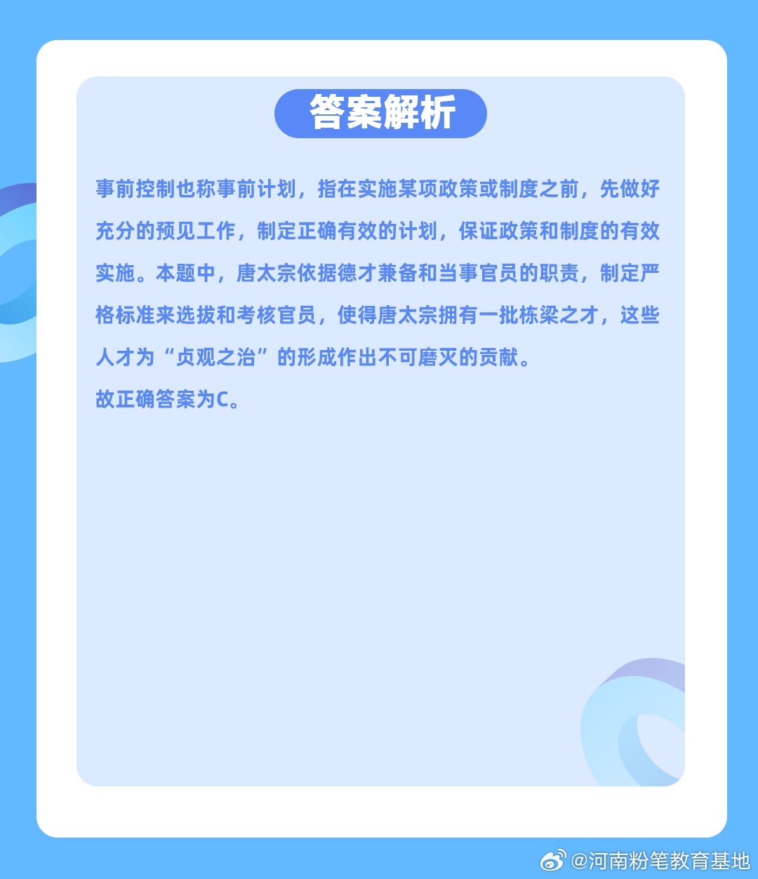 新奥门特免费资料大全198期_最新答案理解落实_bbs45.125.77.151