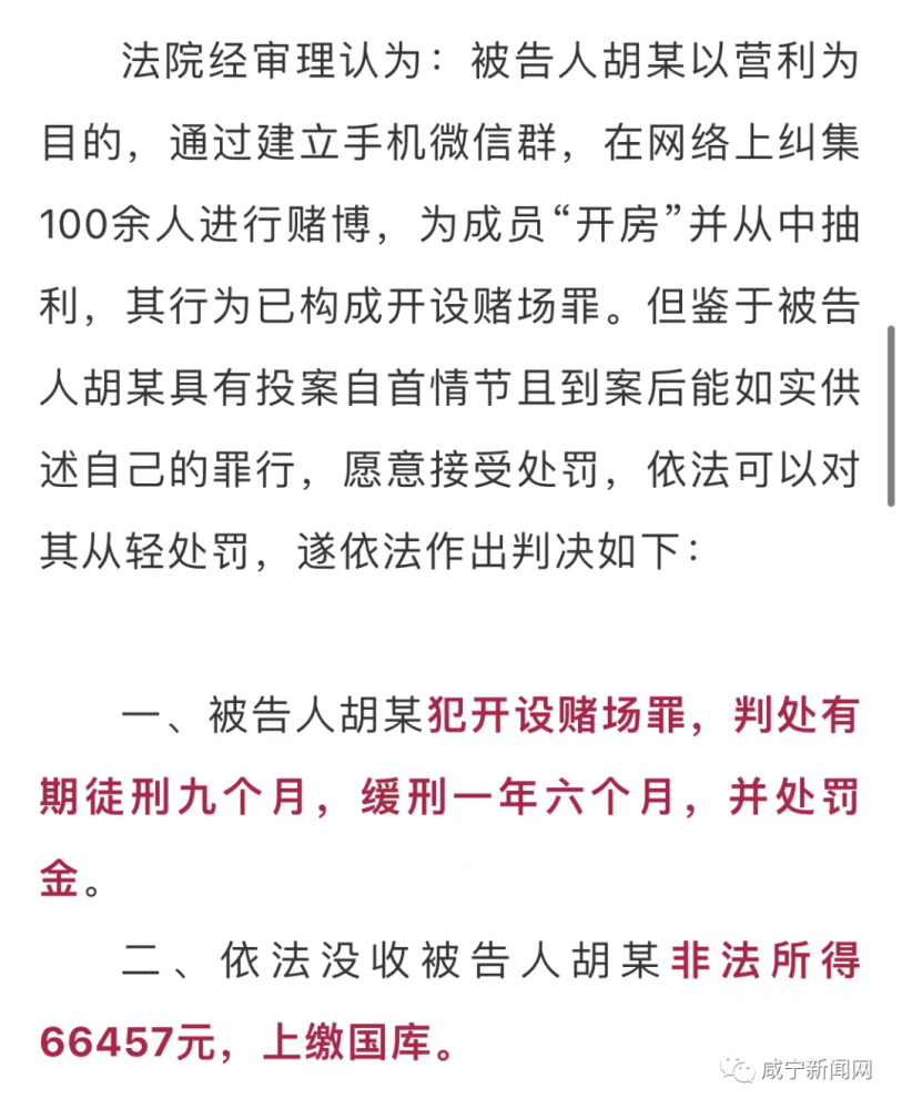 揭秘提升一肖一码100准_最新正品解答落实_iPhone191.107.154.143