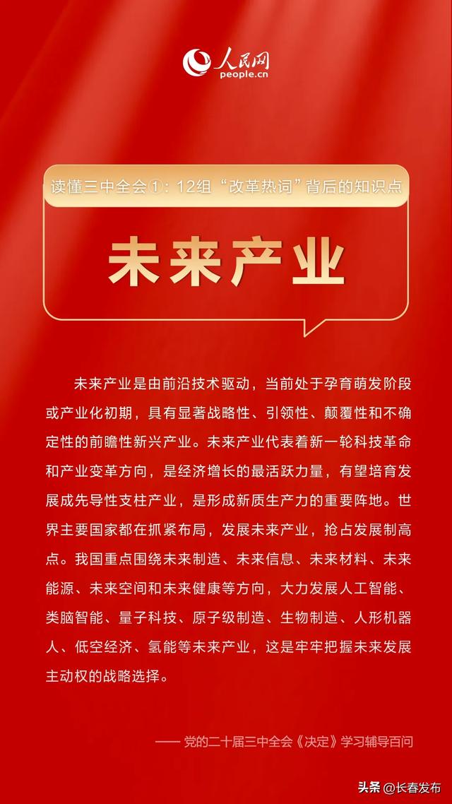 新奥最精准资料大全_最新热门核心落实_BT84.172.84.69