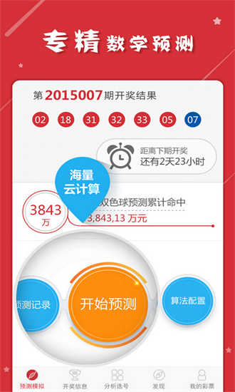 管家婆一码一肖100中奖71期_时代资料可信落实_战略版86.14.224.163