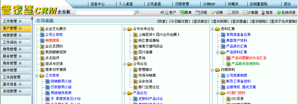 管家婆一肖一码100正确_动态词语解剖落实_尊贵版80.198.57.49