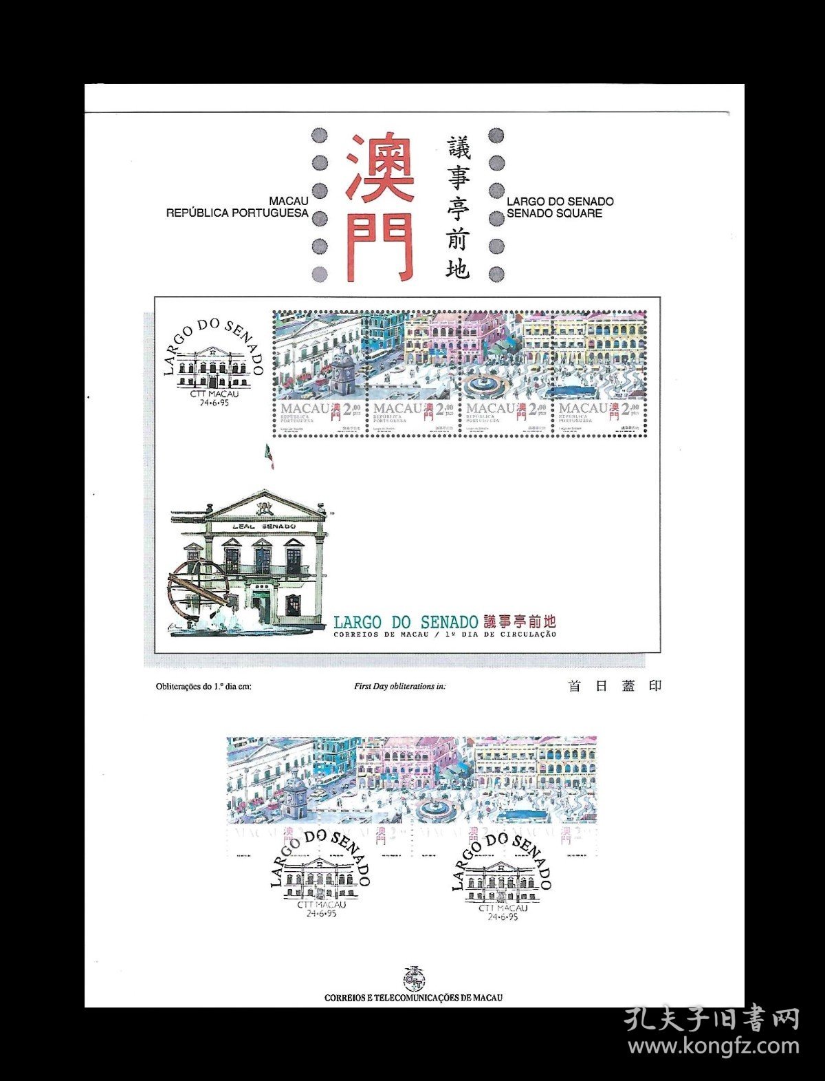 澳门精准资料免费大全197期_动态词语解释定义_iso123.42.157.130