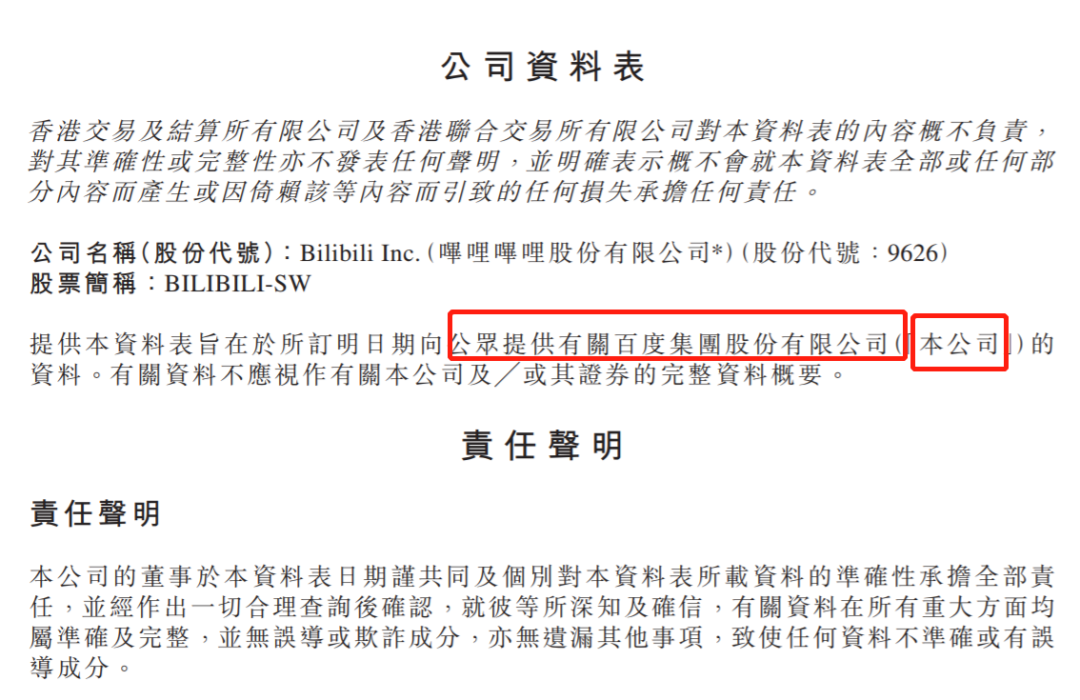 香港正版二四六天天开奖结果_效率资料可信落实_战略版200.196.208.15