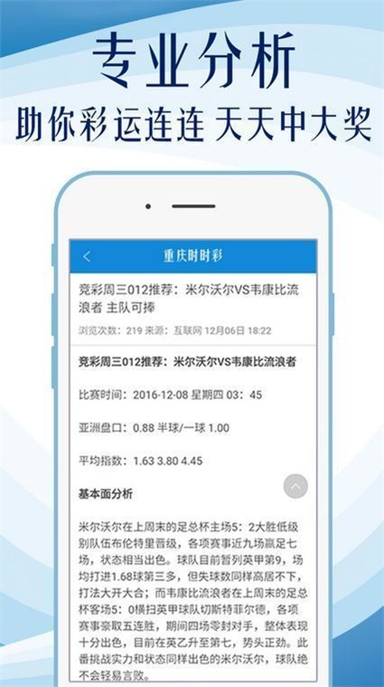 澳门天天彩期期精准单双波色_效率资料解答落实_iPhone56.225.154.181