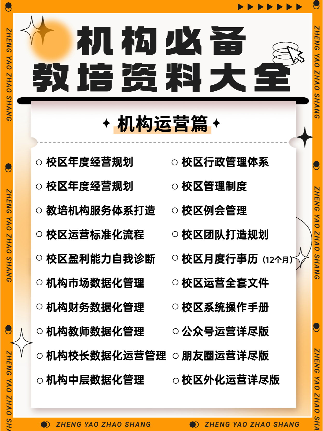 新澳最精准免费资料大全_绝对经典含义落实_精简版155.77.38.65