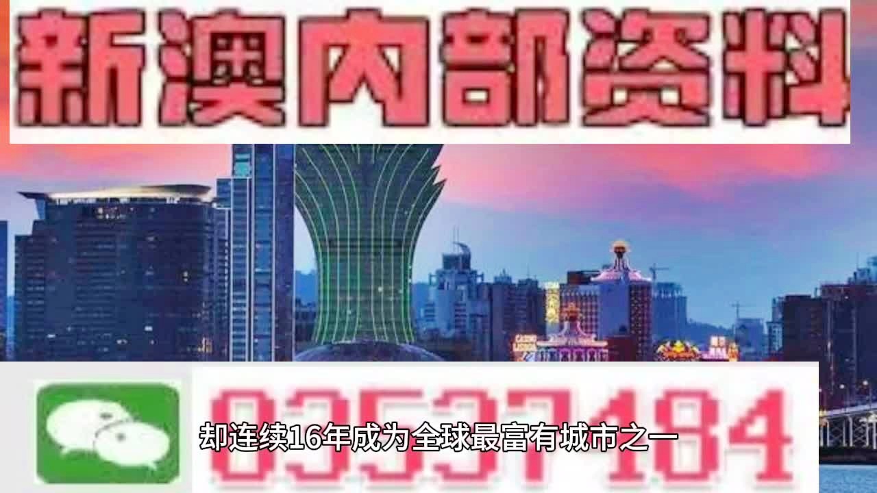 新澳门平特一肖100准_最佳精选核心解析70.24.23.72