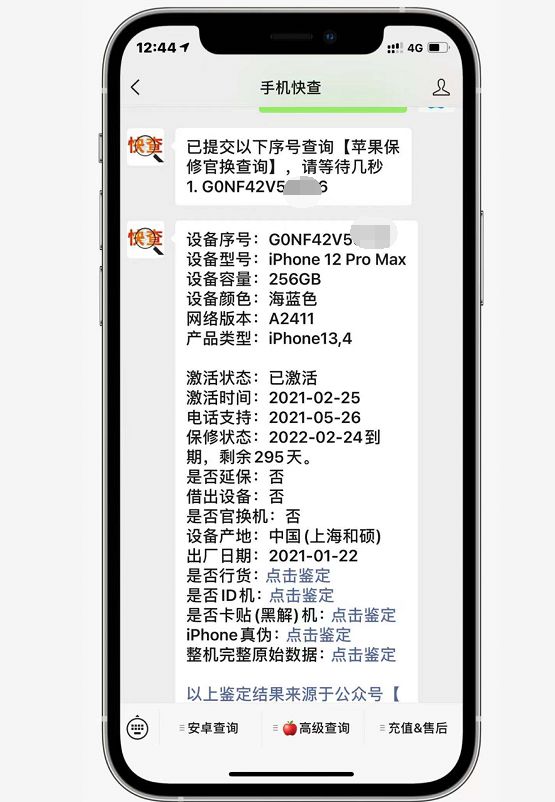 新澳门资料_全面解答解答落实_iPhone139.200.50.204