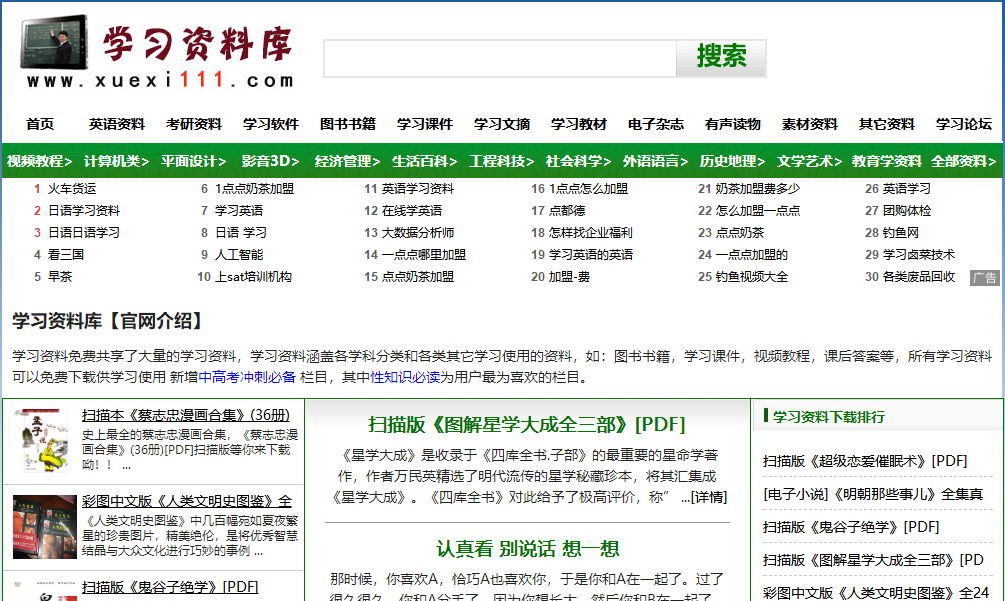 新澳正版资料免费提供_绝对经典核心关注_升级版79.253.58.167