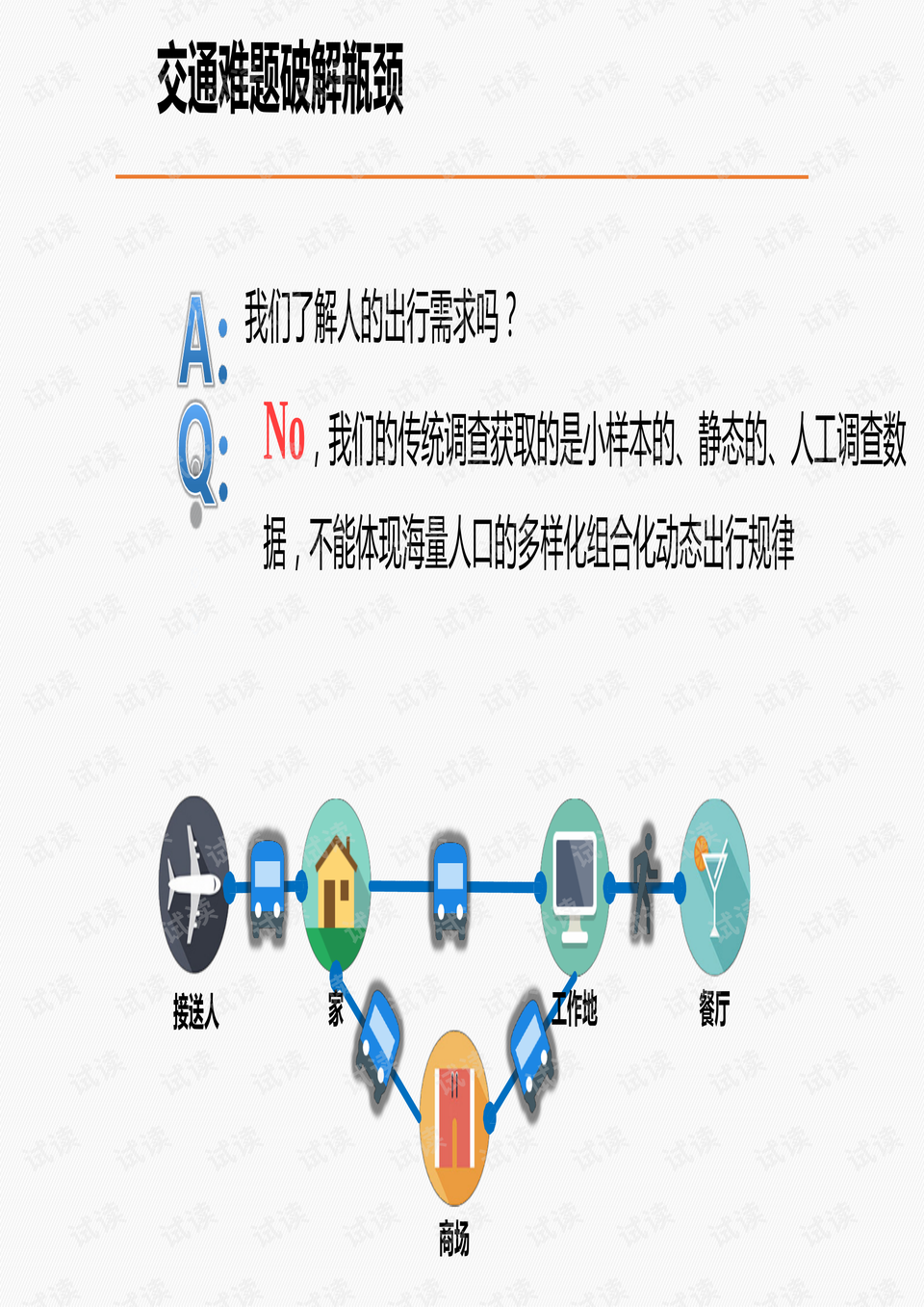 新澳2024年精准正版资料_动态词语灵活解析_至尊版187.168.92.147