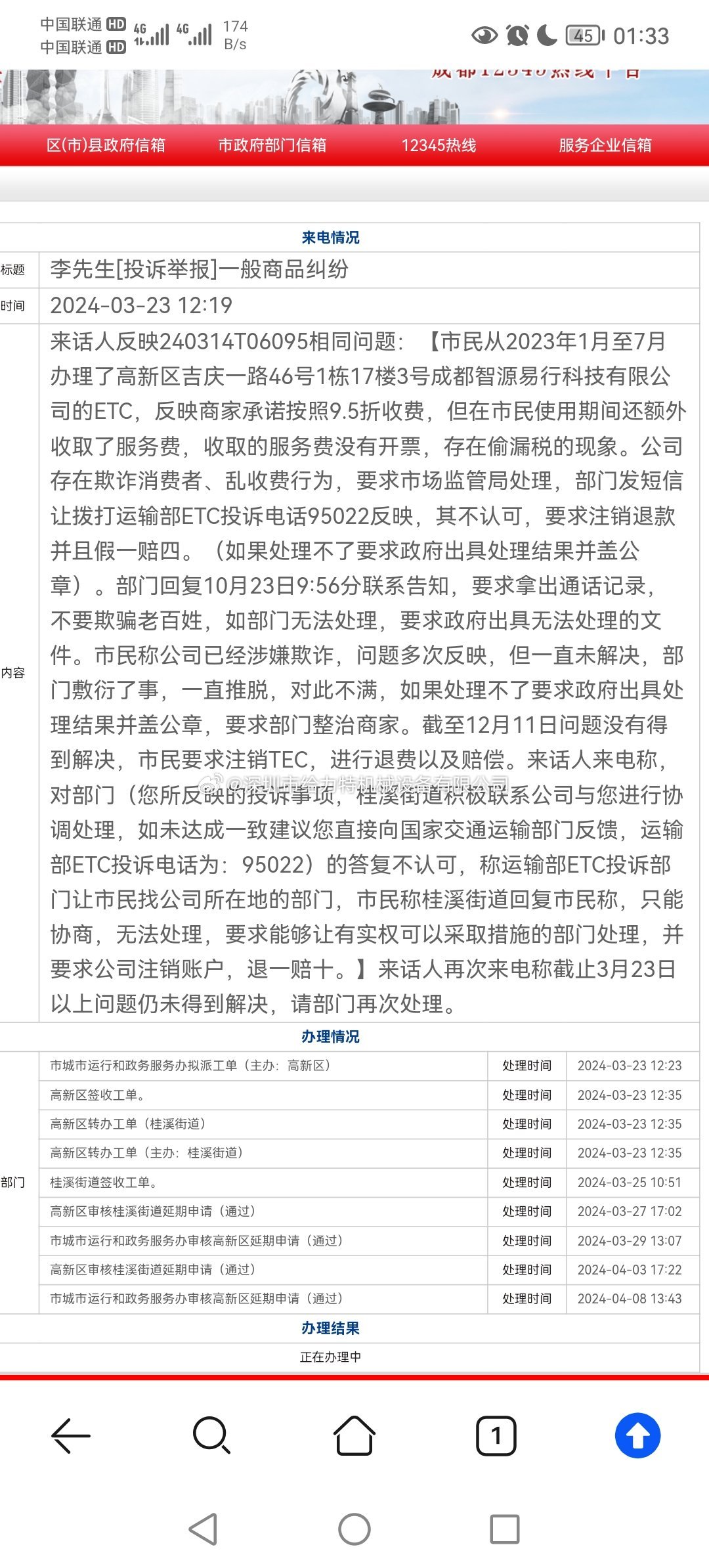 澳门最准一肖一码一码匠子生活_最新核心解析实施_精英版151.164.71.39