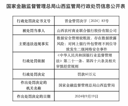 2024新澳门正版精准免费大全_数据资料解答落实_iPhone80.69.103.240