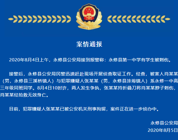 澳门三肖三码精准100%公司认证_效率资料解释落实_V223.223.174.119