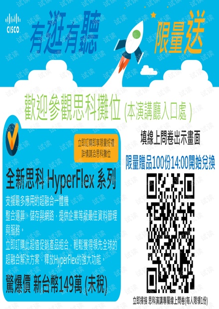 2023澳门管家婆资料正版大全_效率资料核心落实_BT254.249.206.124