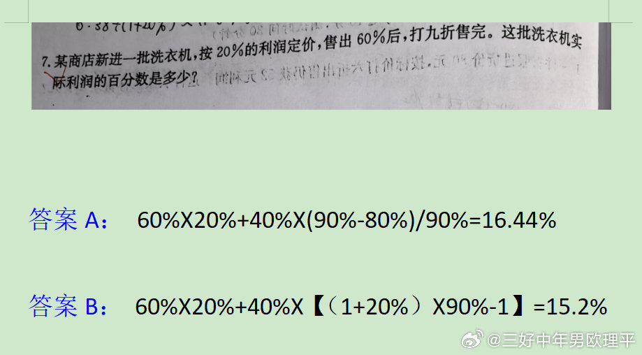 7777788888奥门_最新答案理解落实_bbs11.44.204.246