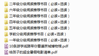 新奥天天免费资料东方心经_最新核心核心关注_升级版242.161.100.21