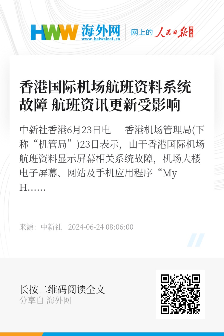 香港正版资料免费资料网_效率资料解释定义_iso132.143.50.183