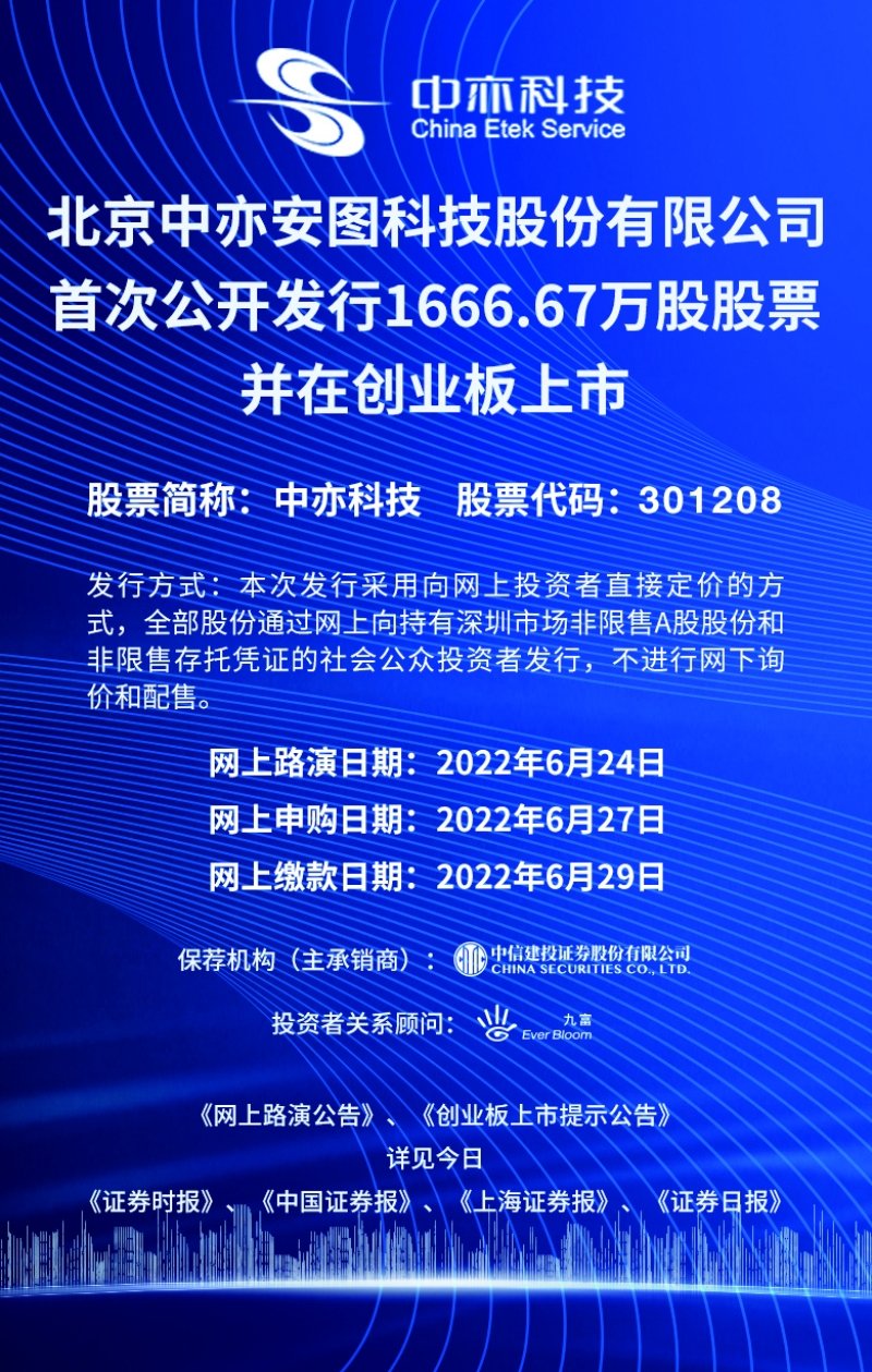 香港免费公开资料大全_时代资料可信落实_战略版16.199.245.122